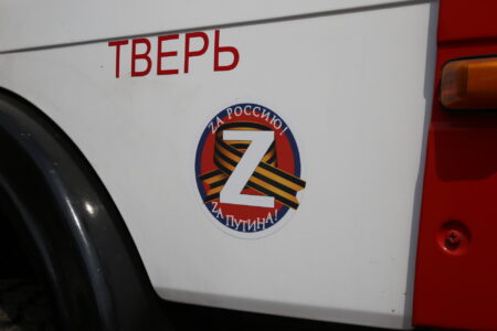 Больше 20 тонн гуманитарной помощи отправлено из Тверской области жителям Донбасса