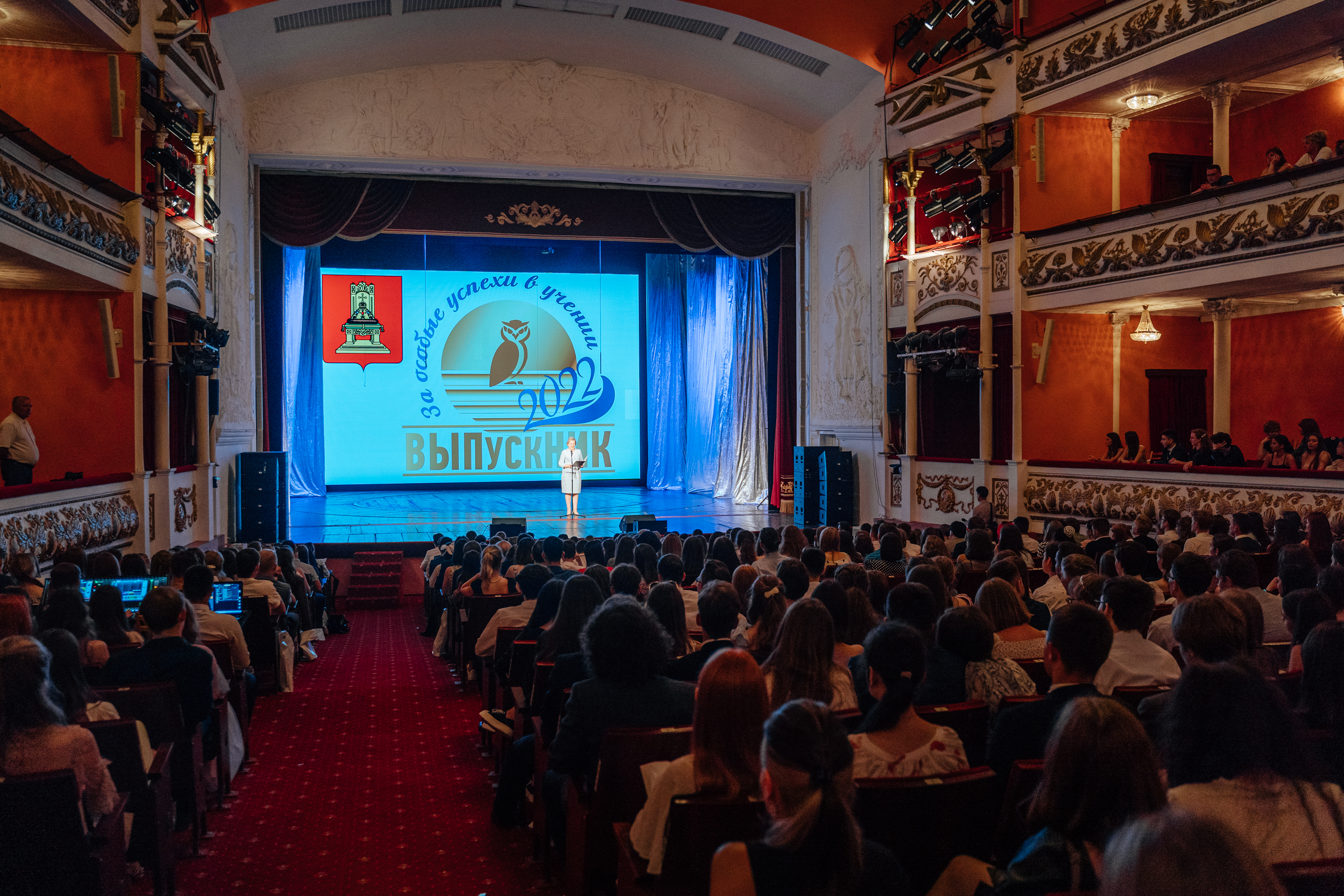 В Твери прошло чествование золотых медалистов