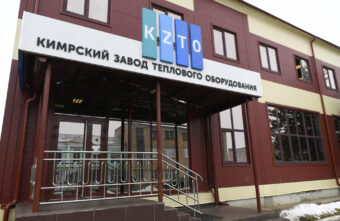 Два предприятия Тверской области получат льготные займы