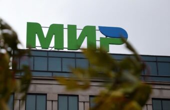 Жители Тверской области будут получать больше выплат на карту «Мир»