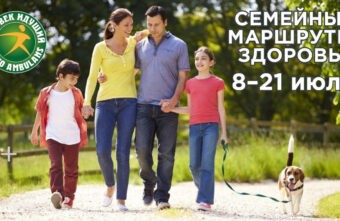 Жителей Тверской области приглашают на празднование Дня семьи, любви и верности