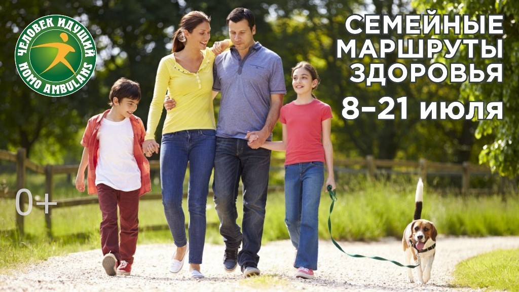 Жителей Тверской области приглашают на празднование Дня семьи, любви и верности Жителей Тверской области приглашают на празднование Дня семьи, любви и верности