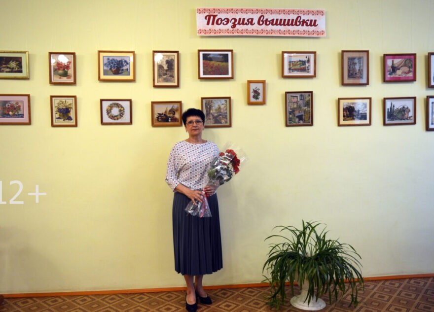 Жители Торопца прикоснулись к "Поэзии вышивки"