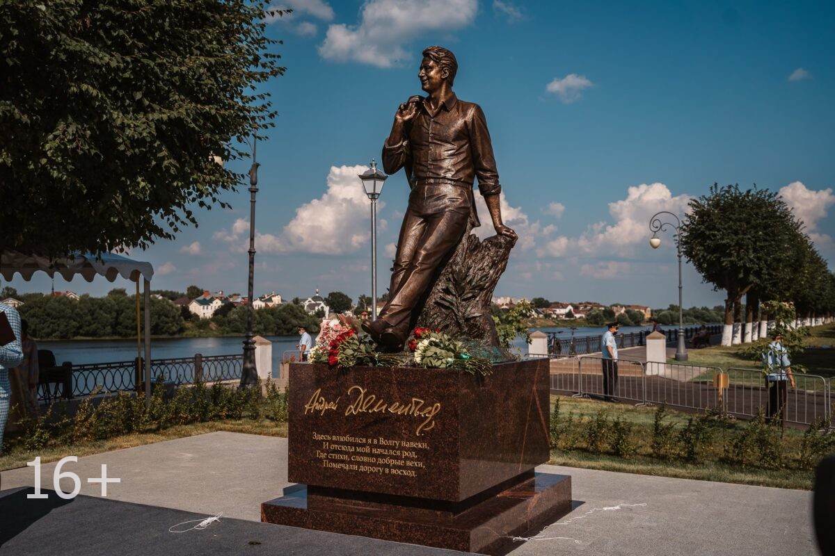 В Твери пройдёт «Дементьев-фест»