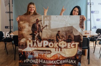 Звездные разборки: НашРокФест заменит «Нашествие» Звездные разборки: НашРокФест заменит «Нашествие»
