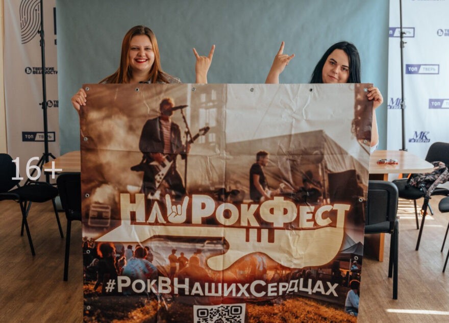 Звездные разборки: НашРокФест заменит «Нашествие»