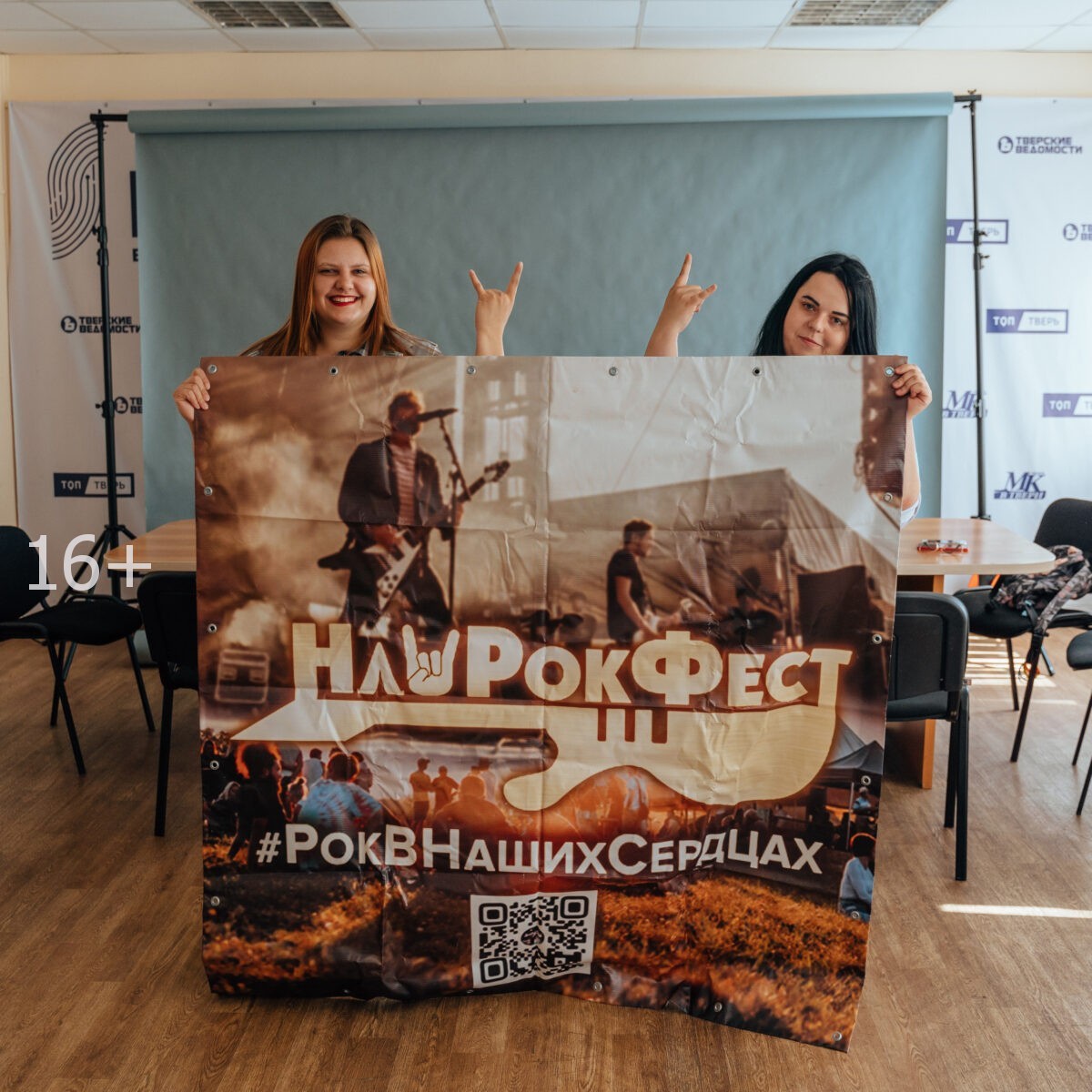 Звездные разборки: НашРокФест заменит «Нашествие» Звездные разборки: НашРокФест заменит «Нашествие»