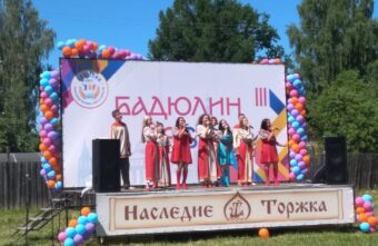 В Тверской области пройдёт фестиваль спорта и творчества «Бадюлин Fest»