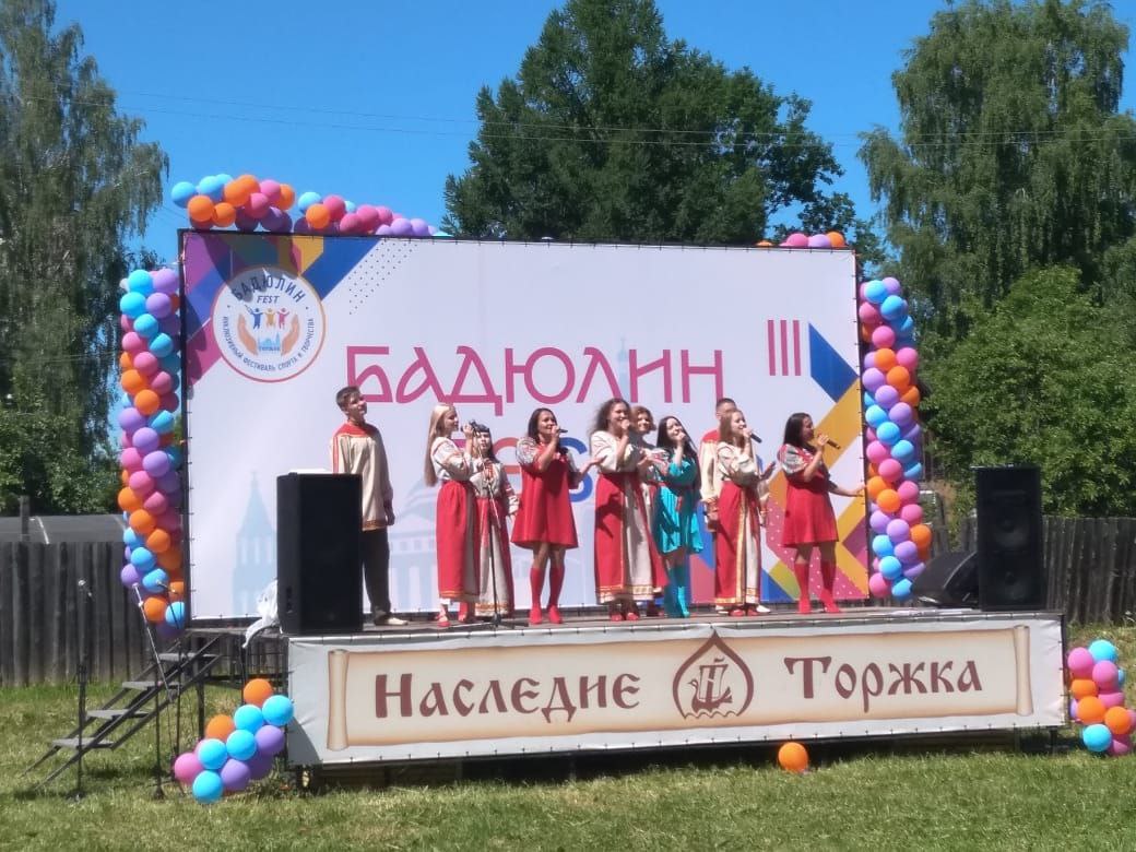 В Тверской области пройдёт фестиваль спорта и творчества «Бадюлин Fest»