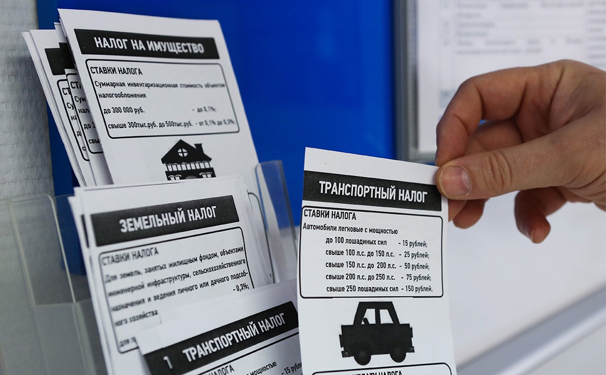 Минпромторг поддержал предложение освободить россиян от уплаты транспортного налога