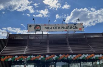 В Твери «Вкусно и точка»: экс-«Макдак» пользуется популярностью у жителей города В Твери «Вкусно и точка»: экс-«Макдак» пользуется популярностью у жителей города