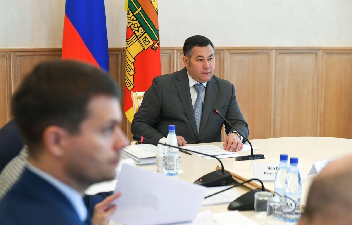 Губернатор Игорь Руденя провёл заседание межведомственной комиссии по земельным отношениям Губернатор Игорь Руденя провёл заседание межведомственной комиссии по земельным отношениям