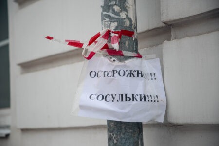 Председателя тверского ТСЖ, по вине которого чуть не погиб ребёнок, будут судить Председателя тверского ТСЖ, по вине которого чуть не погиб ребёнок, будут судить