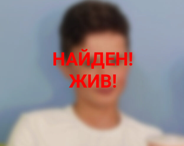 В Тверской области нашли 13-летнего подростка, которого искали больше двух месяцев В Тверской области нашли 13-летнего подростка, которого искали больше двух месяцев