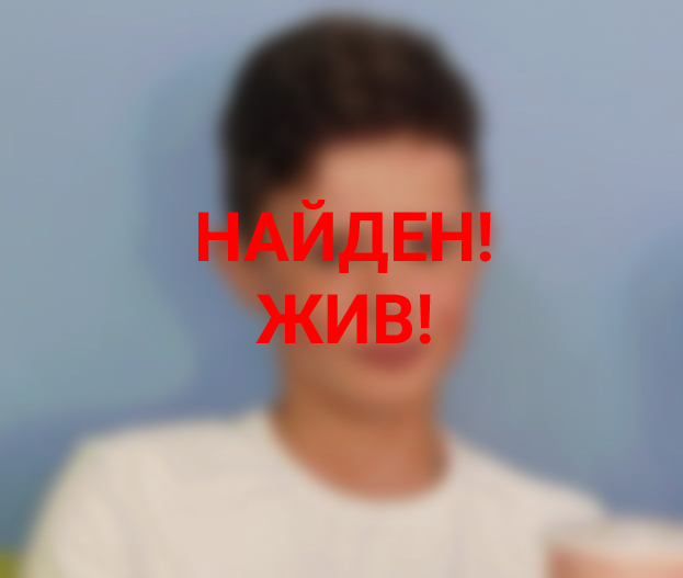 В Тверской области нашли 13-летнего подростка, которого искали больше двух месяцев