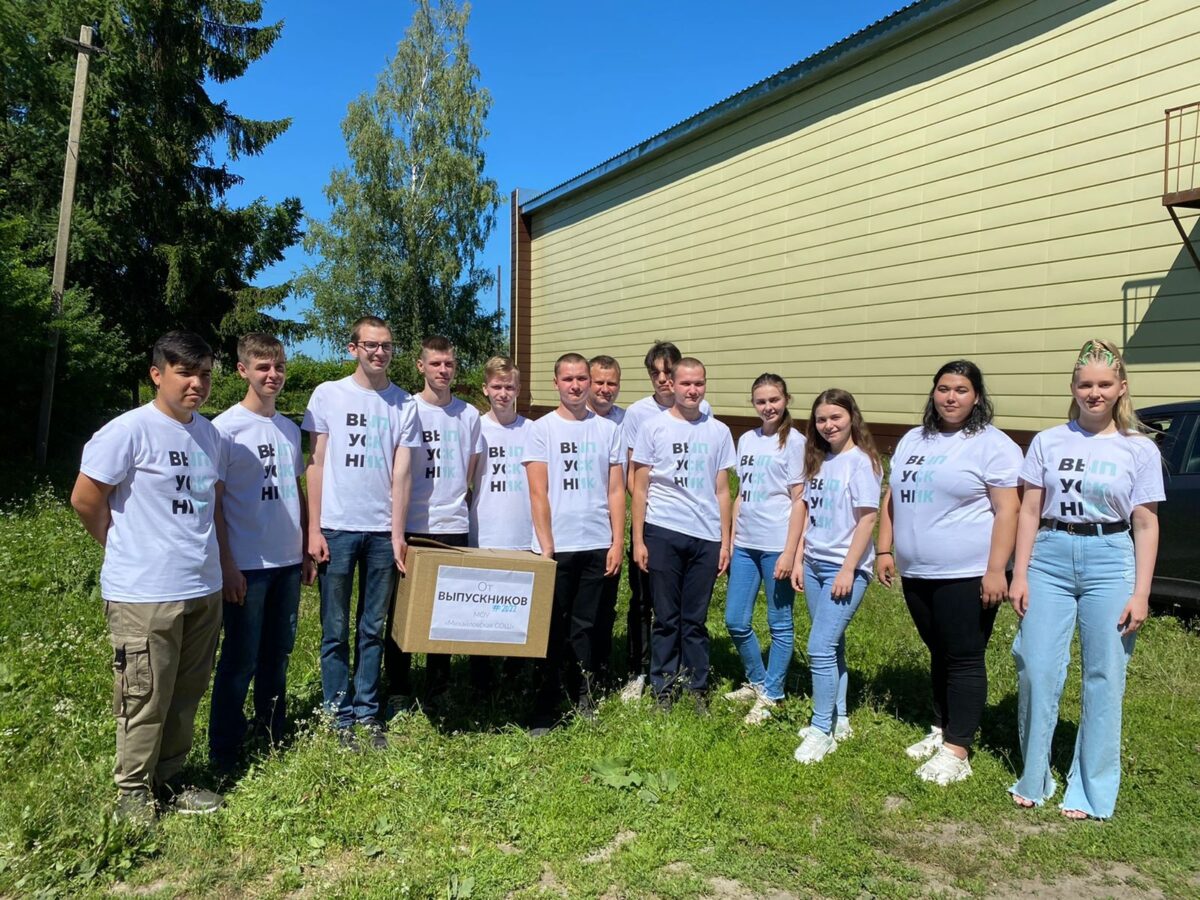 Школьники из Тверской области отметили выпускной в футболках