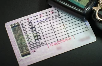 Мужчина из Твери лишился свободы за "липовые" права Мужчина из Твери лишился свободы за "липовые" права