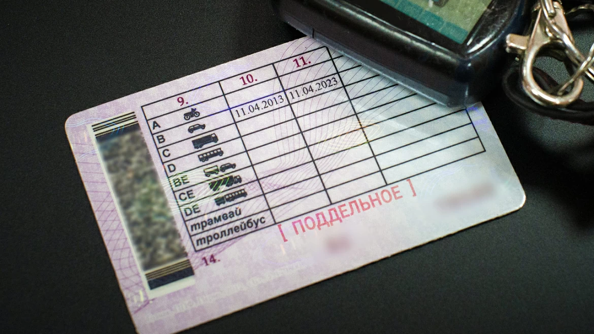 Мужчина из Твери лишился свободы за "липовые" права