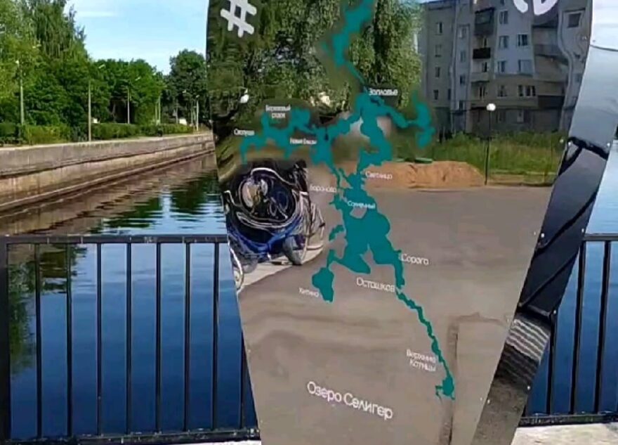 Жители Тверской области поймали вандала