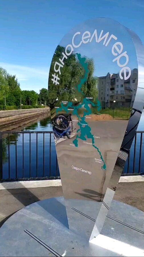 Жители Тверской области поймали вандала