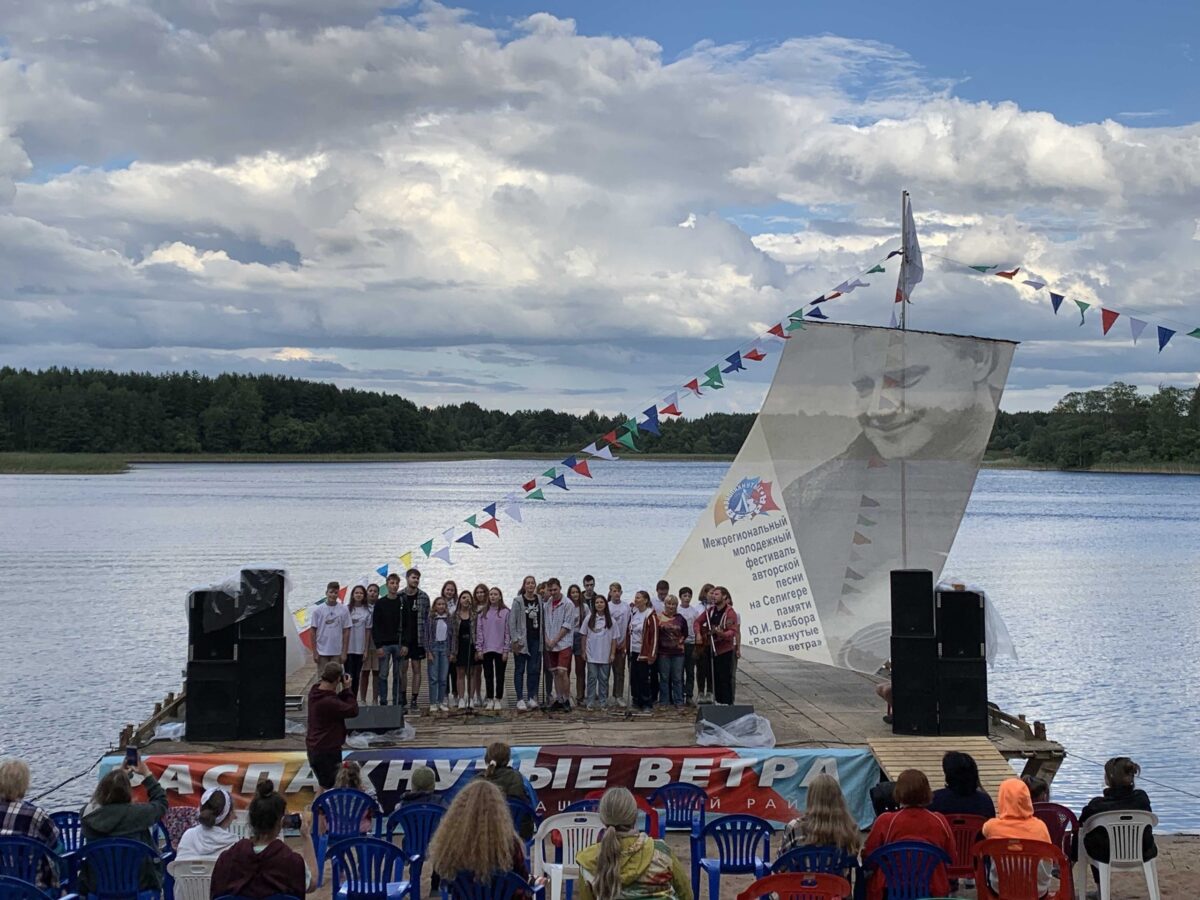 "Распахнутые ветра" ждут молодых бардов из Тверской области