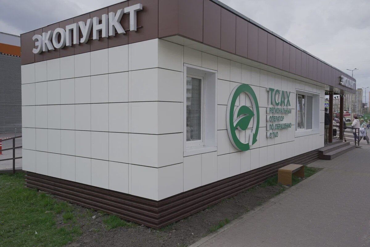 За месяц в первом экопункте Тверской области приняли от жителей 8 тонн вторсырья