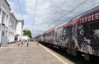 «Поезд Победы» прибыл в Тверскую область