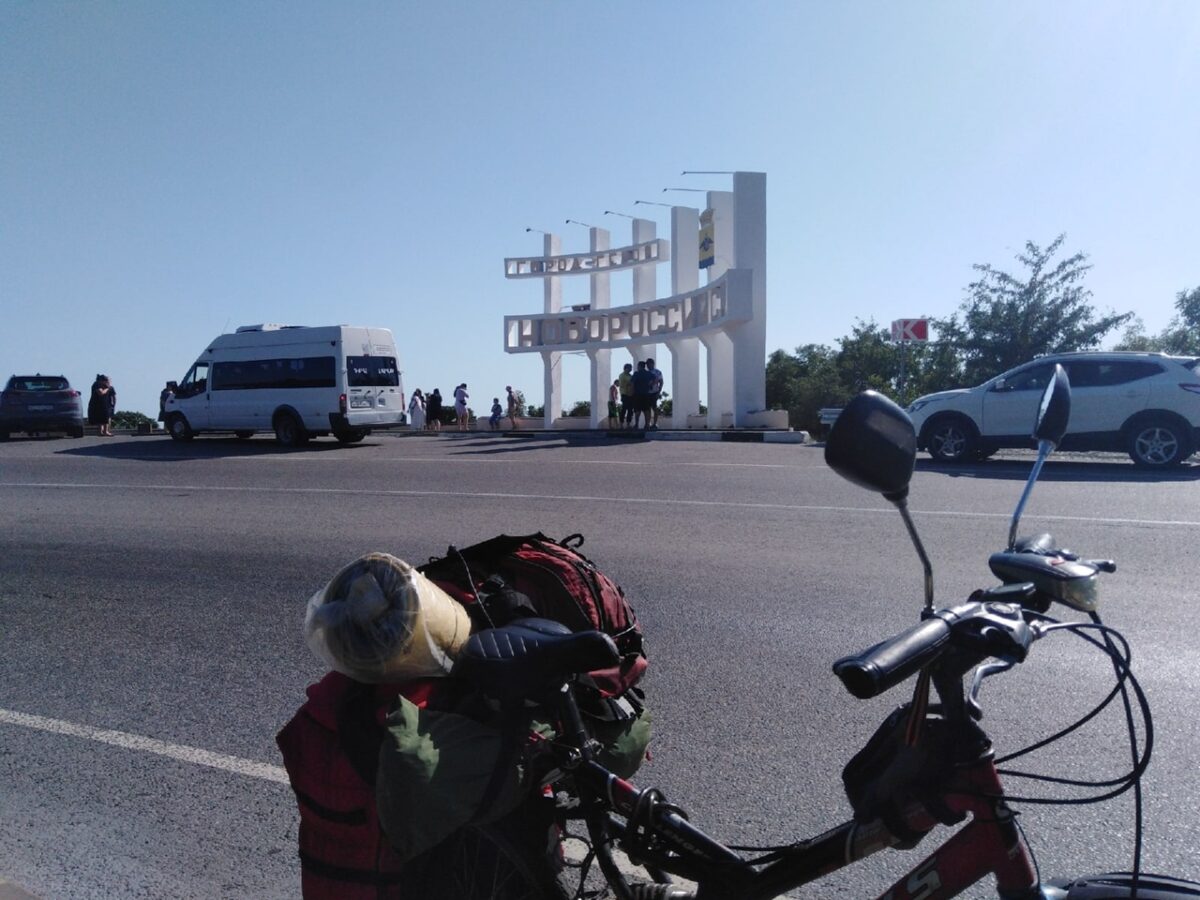 Велопутешественник из Тверской области завершил свой тур на юг