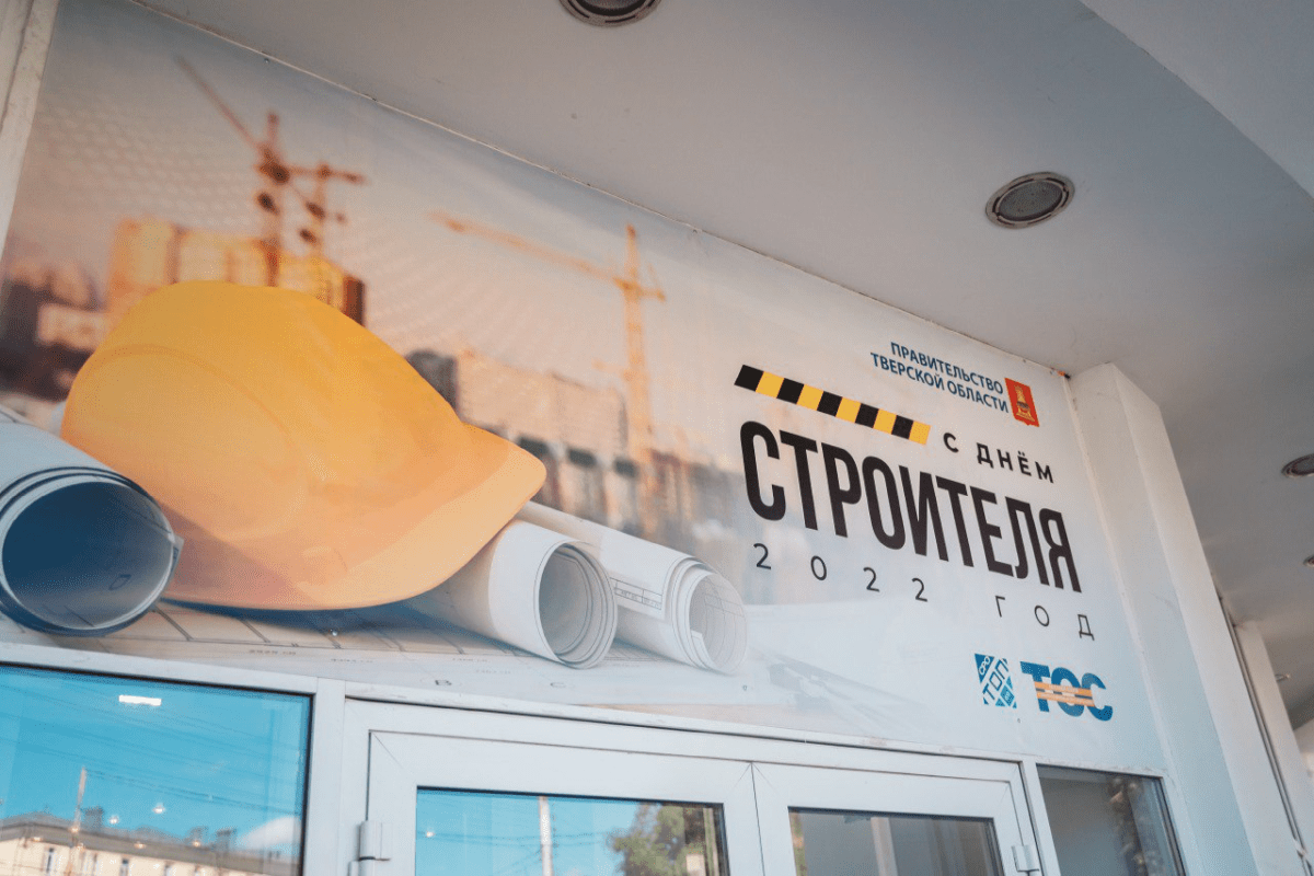 Лучшие специалисты строительной отрасли получили награды накануне профессионального праздника