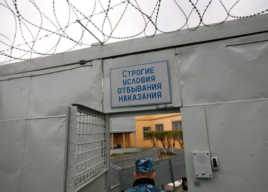 Житель Тверской области сел на 12 лет за девушку и наркотики