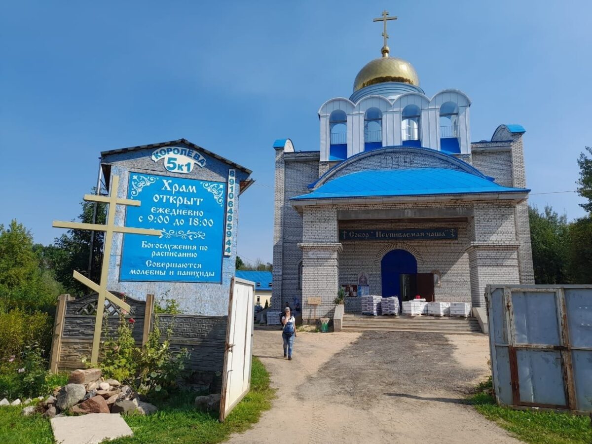 Храмы Тверской области