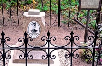 В Твери привели в порядок могилу героя Первой мировой войны В Твери привели в порядок могилу героя Первой мировой войны