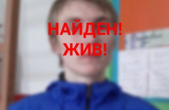 В Тверской области нашли пропавшего 17-летнего подростка