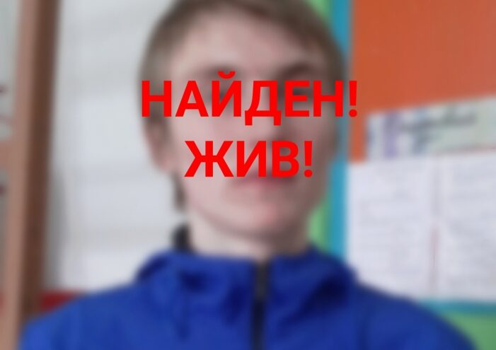 В Тверской области нашли пропавшего 17-летнего подростка