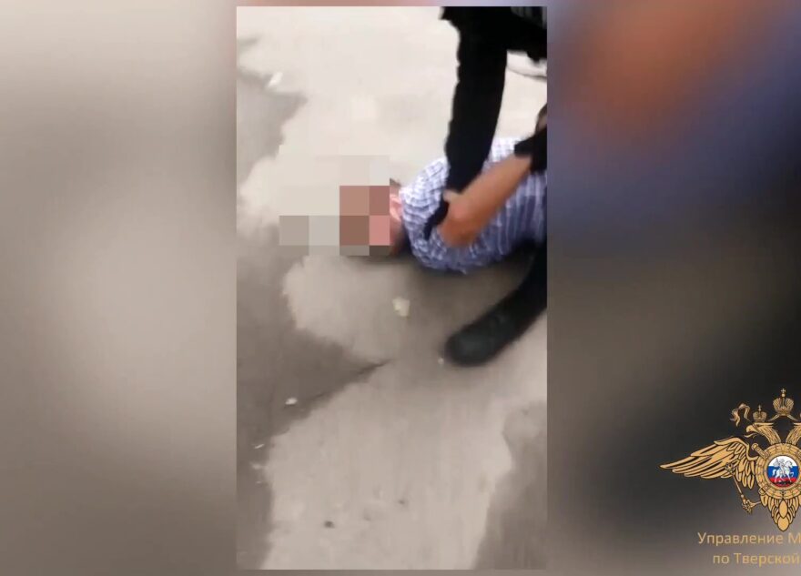 УМВД России по Тверской области опубликовало видео задержания мошенников, обманувших пенсионеров на миллион