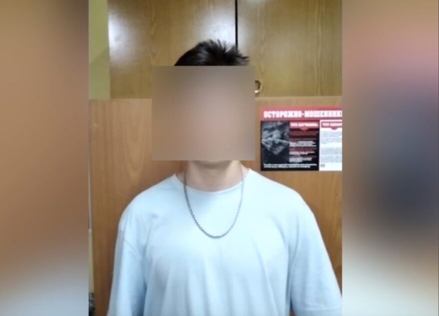 В Твери задержали 18-летнего курьера, передававшего деньги мошенникам В Твери задержали 18-летнего курьера, передававшего деньги мошенникам