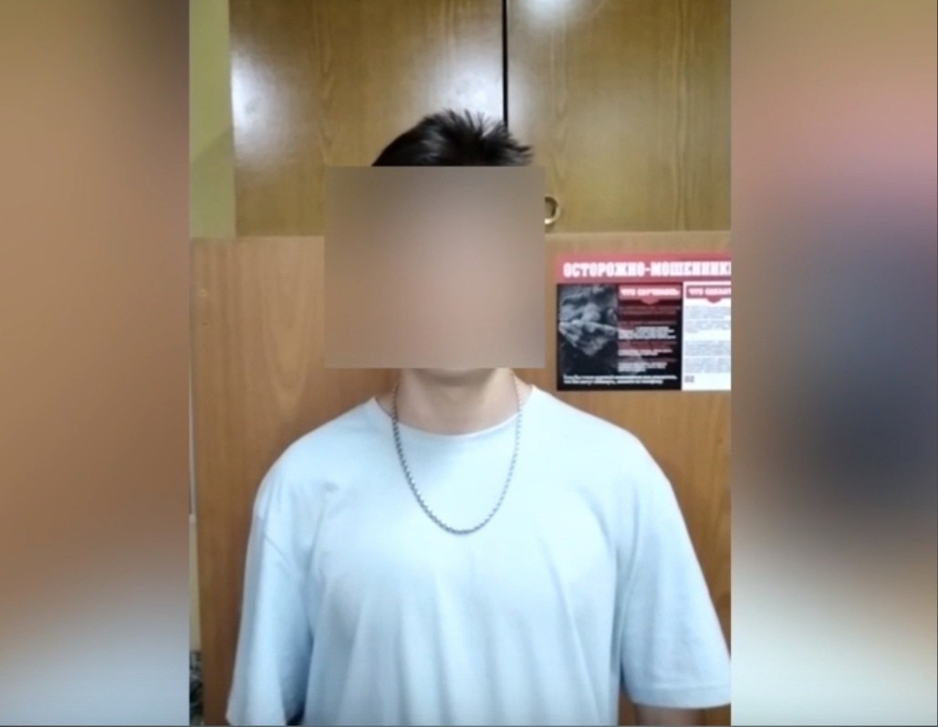 В Твери задержали 18-летнего курьера, передававшего деньги мошенникам