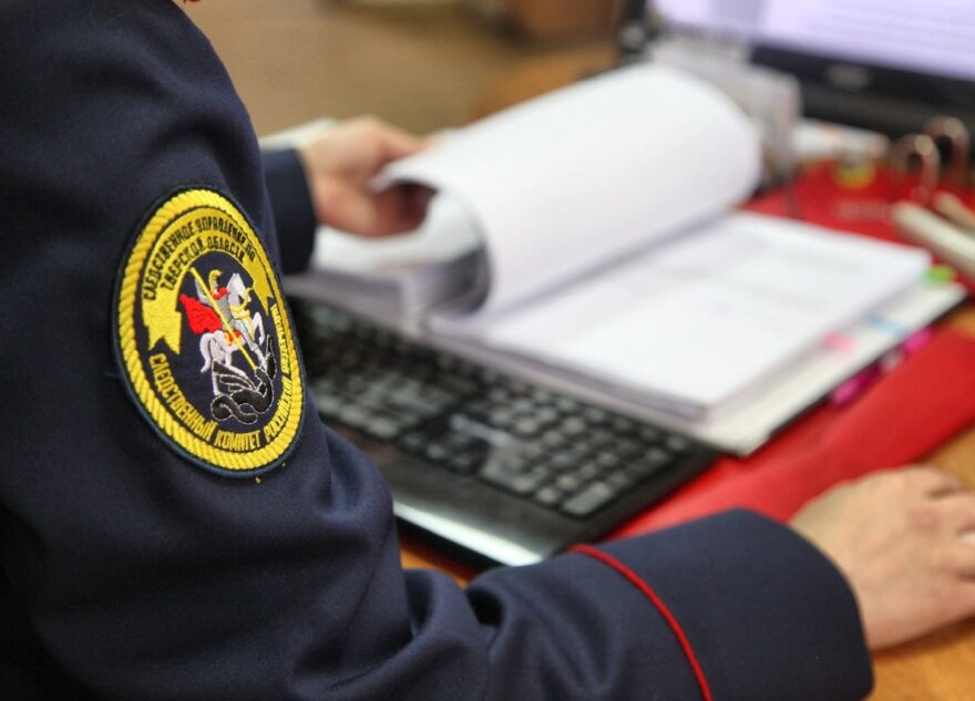 В Тверской области бывшего руководителя лесничества, пойманного на взятках, ждёт суд В Тверской области бывшего руководителя лесничества, пойманного на взятках, ждёт суд