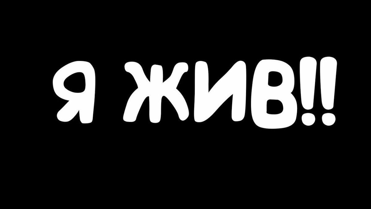 Жителю Твери пришлось доказывать в суде, что он жив
