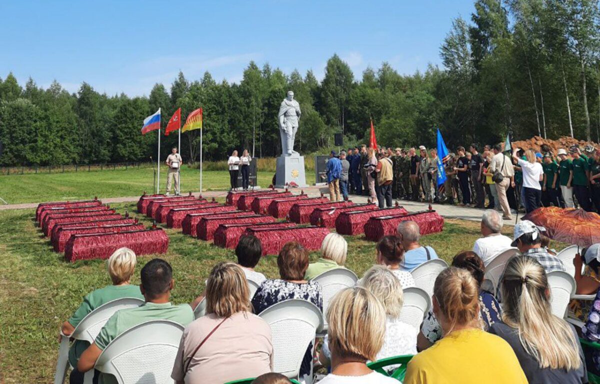 Останки 225 красноармейцев предали земле в Тверской области