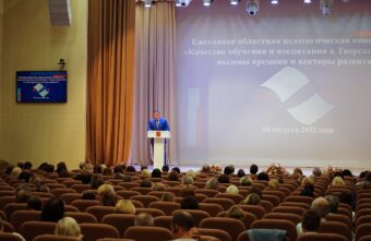 В Тверской области педагоги получат по 10 тысяч рублей В Тверской области педагоги получат по 10 тысяч рублей