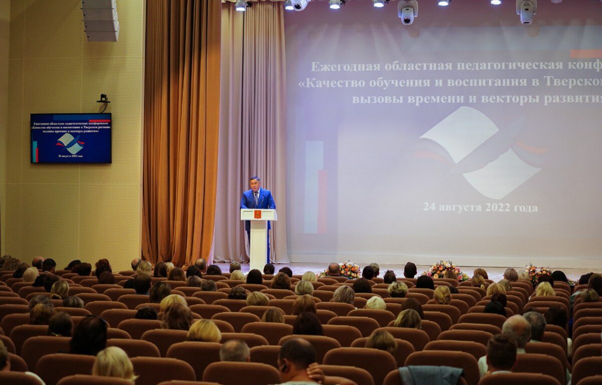 В Тверской области педагоги получат по 10 тысяч рублей