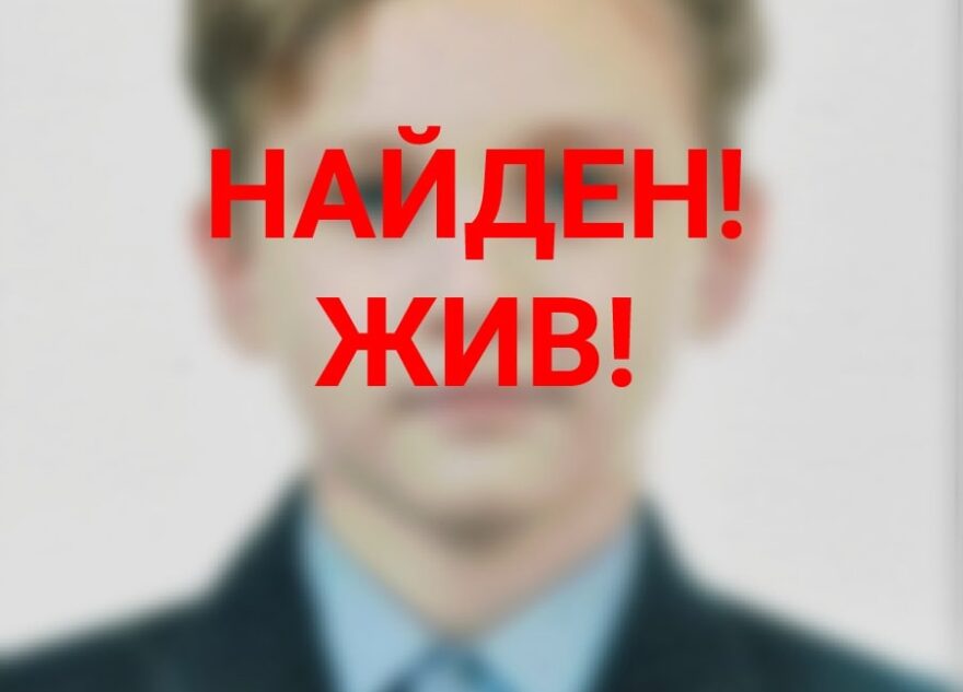 Пропавший в Твери маленький мальчик нашёлся