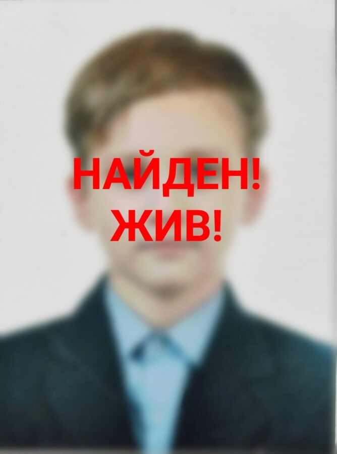 Пропавший в Твери маленький мальчик нашёлся Пропавший в Твери маленький мальчик нашёлся