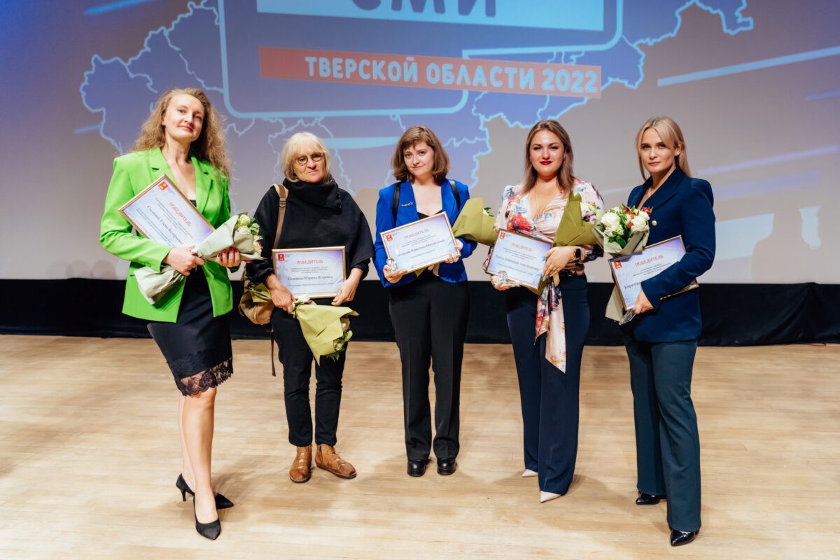 Сотрудники РИА «Верхневолжье» победили в четырёх номинациях конкурса «Грани»