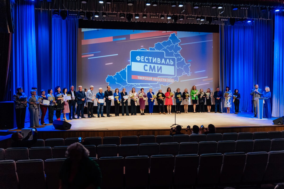 Сотрудники РИА «Верхневолжье» победили в четырёх номинациях конкурса «Грани»