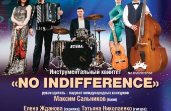 Жемчужины советской и зарубежной песни прозвучат для зрителей Тверской филармонии