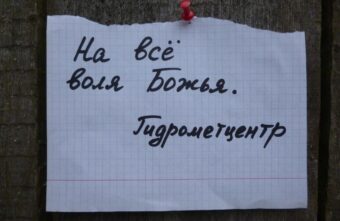 В выходные погода приготовила жителям Тверской области два сюрприза В выходные погода приготовила жителям Тверской области два сюрприза