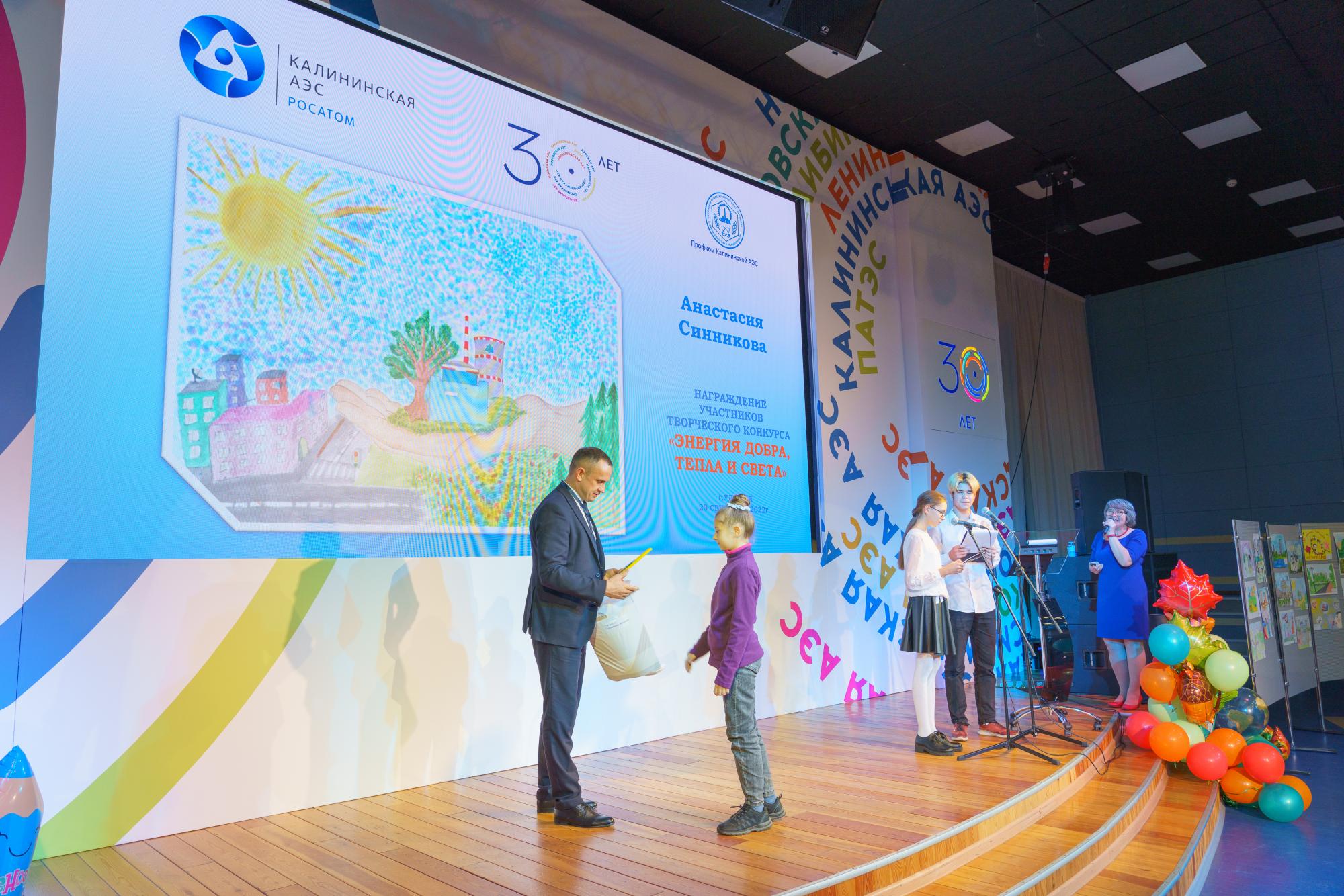 Награждены участники, призеры и победители творческого конкурса «Энергия добра, тепла и света»