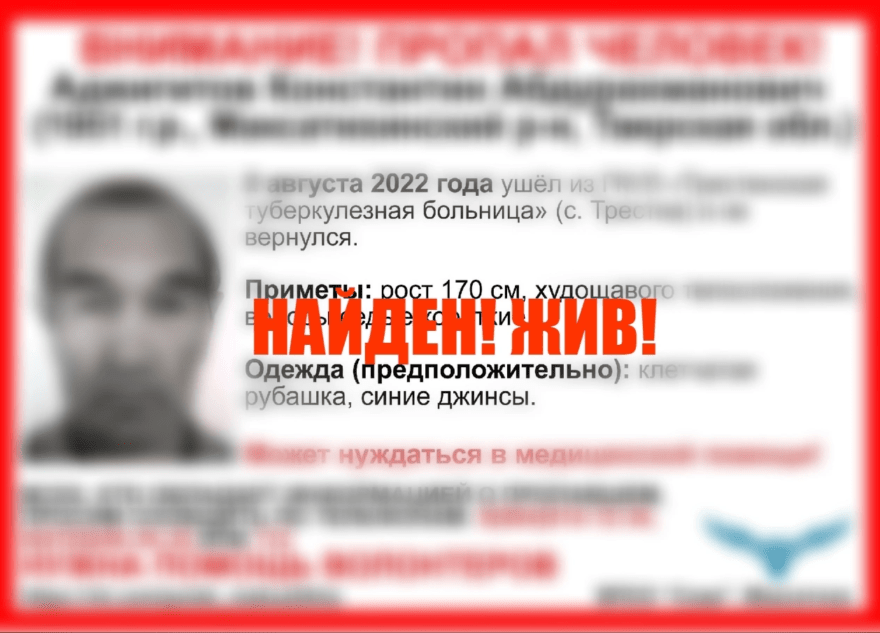 В Тверской области нашли пациента туберкулёзной больницы